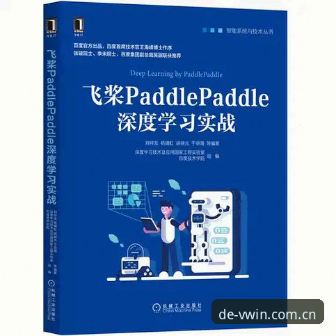 德赢平台VWIN v1.9.2深度分析：从下载到实战的完整操作指南