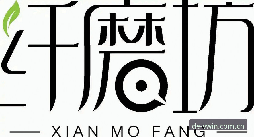德赢平台VWIN v3.2.1版本功能深度解析与使用技巧全面指南