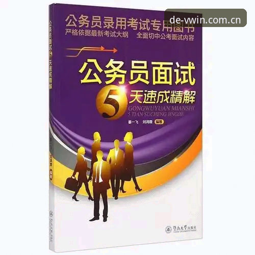 德赢vwin官网入口手机版：8个关键功能深度评测与使用指南