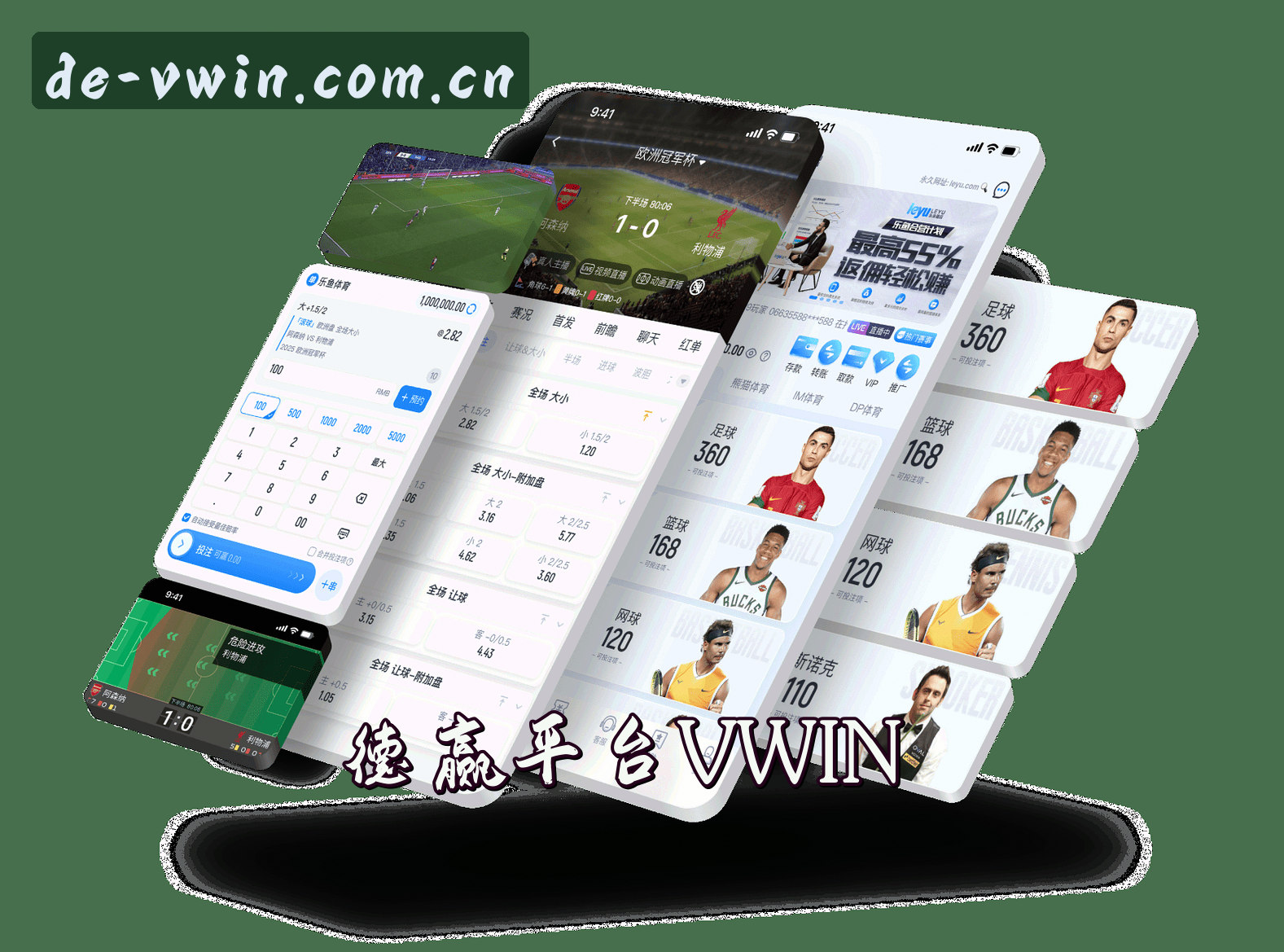 德赢(VWIN)官方网站 - 官方正版入口