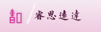 partner